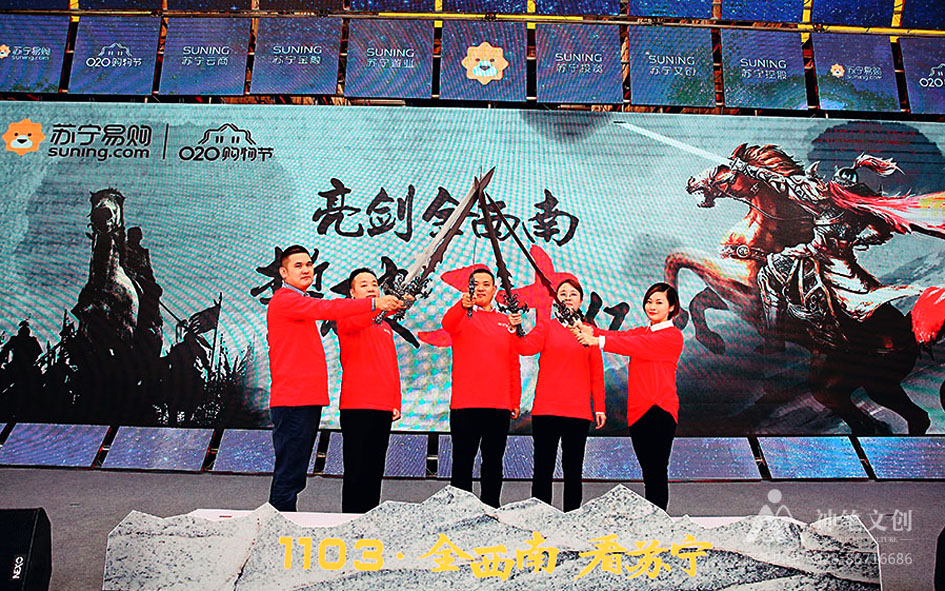 全西南 看蘇寧發(fā)布會