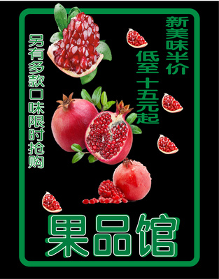 黑手黨創意 蔬菜零售的另類營銷海報設計