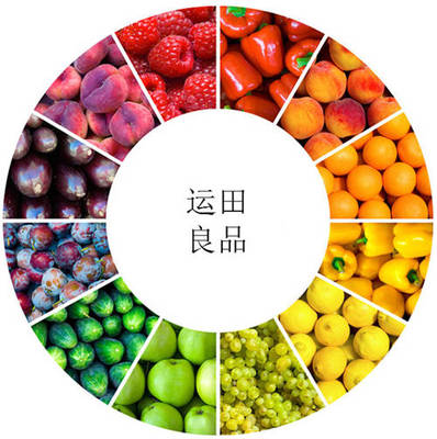 運(yùn)田良品 有機(jī)新鮮，美味健康的蔬菜零售新選擇