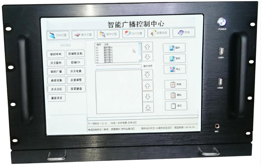 IWS-150加固一體化工作站 工業級高可靠計算與觸控新標桿