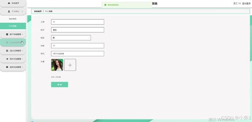 基于SpringBoot與Vue的廣匯汽車客戶管理信息系統(tǒng)——安全防范工程在計(jì)算機(jī)畢業(yè)設(shè)計(jì)中的實(shí)踐