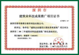 深圳市斯維爾科技 賦能數(shù)字化未來的計(jì)算機(jī)系統(tǒng)集成專家