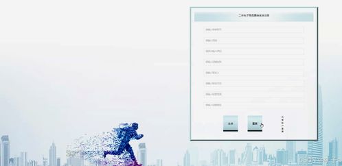 基于Spring Boot與Vue的二手電子商品置換系統設計與實現